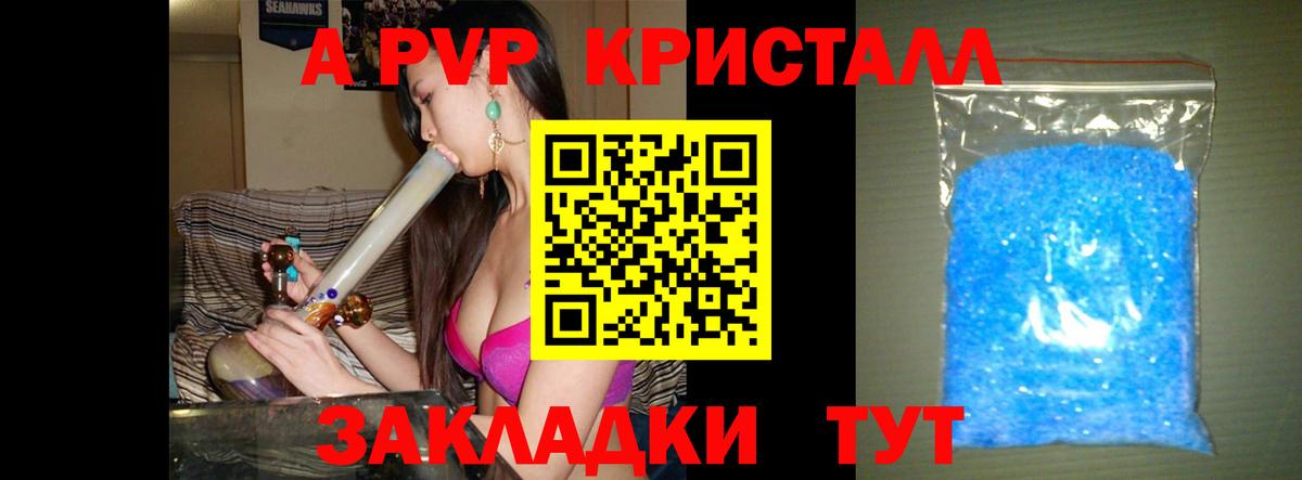 Марихуана  ГАШ  Cocaine  ЭКСТАЗИ  Вход с VPN  Унеча  Мефедрон кристаллы 