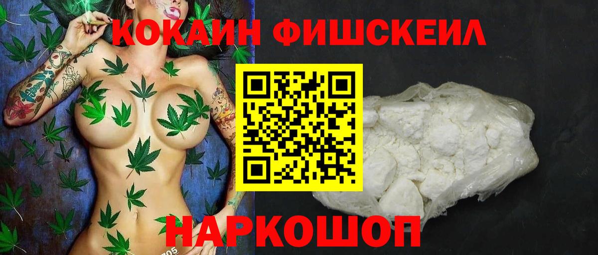Кокаин Колумбийский Унеча