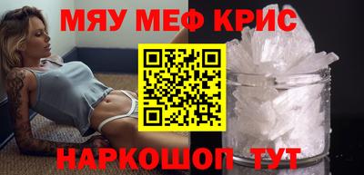 прущая мука Можайск