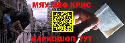 а пвп мука Можга