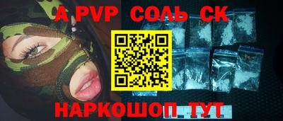 прущая мука Можайск