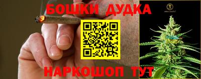 мефедрон мука Моздок