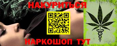 а пвп мука Можга