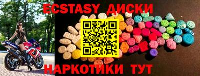 а пвп мука Можга