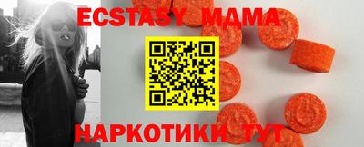 прущая мука Можайск