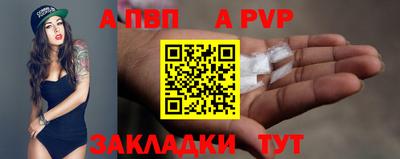 мефедрон мука Моздок
