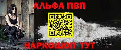а пвп мука Можга