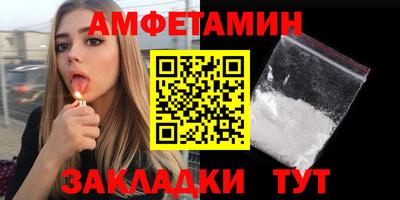 прущая мука Можайск
