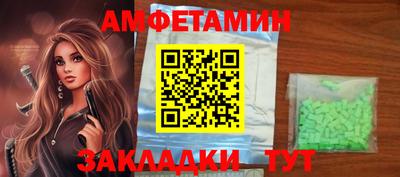 прущая мука Можайск
