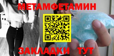 мефедрон мука Моздок