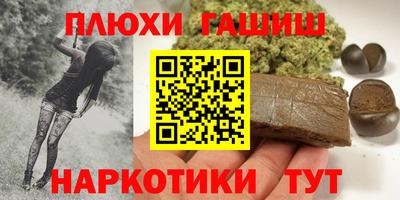 прущая мука Можайск