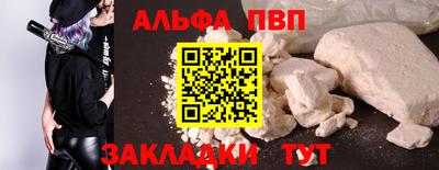 мефедрон мука Моздок