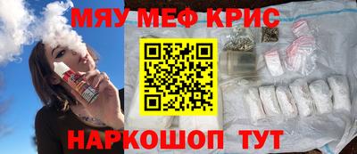 мефедрон мука Моздок