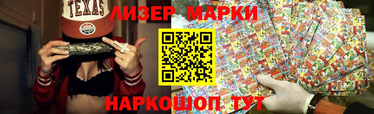 Унеча  ЛСД экстази ecstasy  ЛСД экстази  Вход с VPN  Лсд 25 экстази ecstasy 