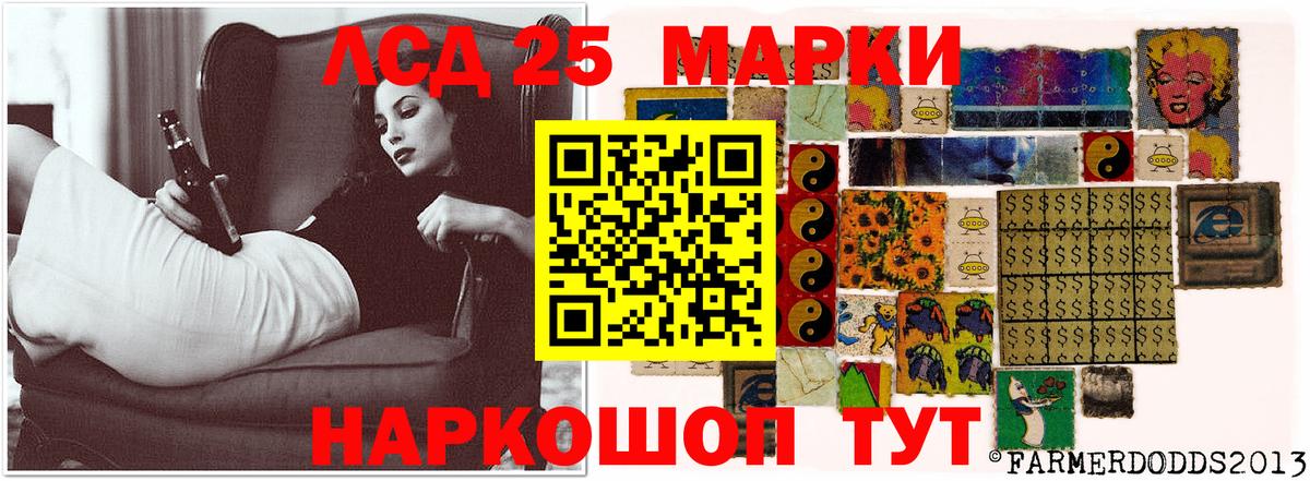 Лсд 25 экстази ecstasy Унеча