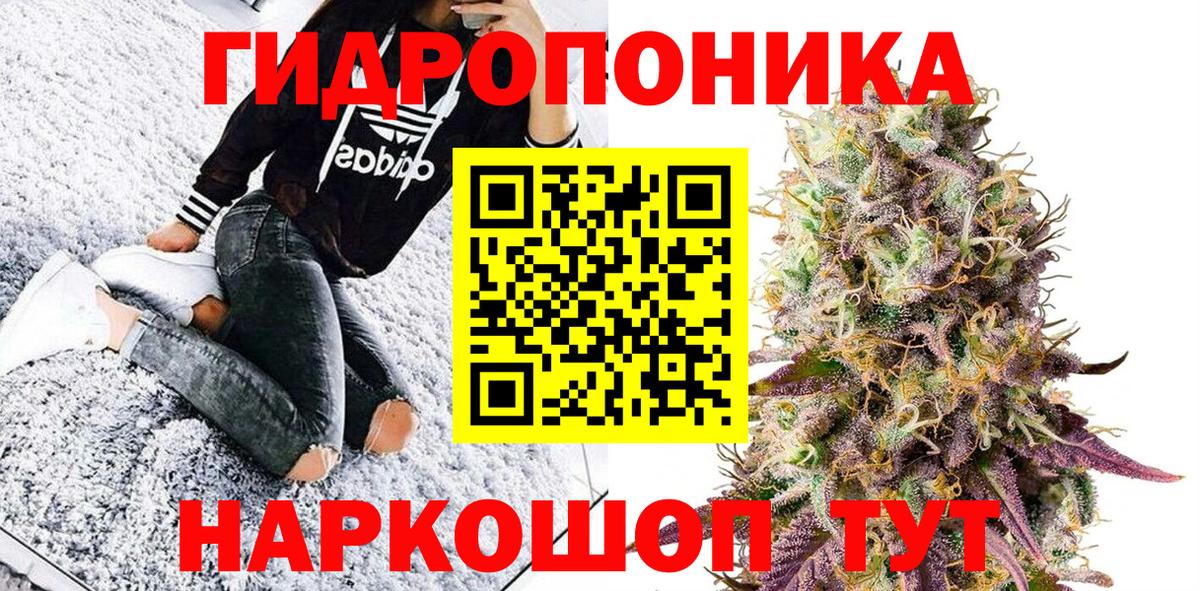 Codein Унеча